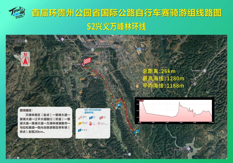 LCh, 景湖大道 LCh, 景湖大道